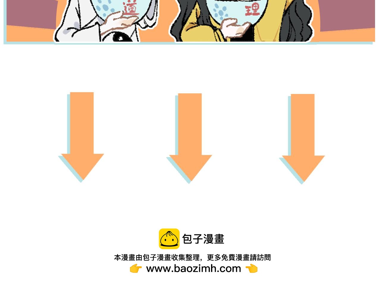 第 75 页