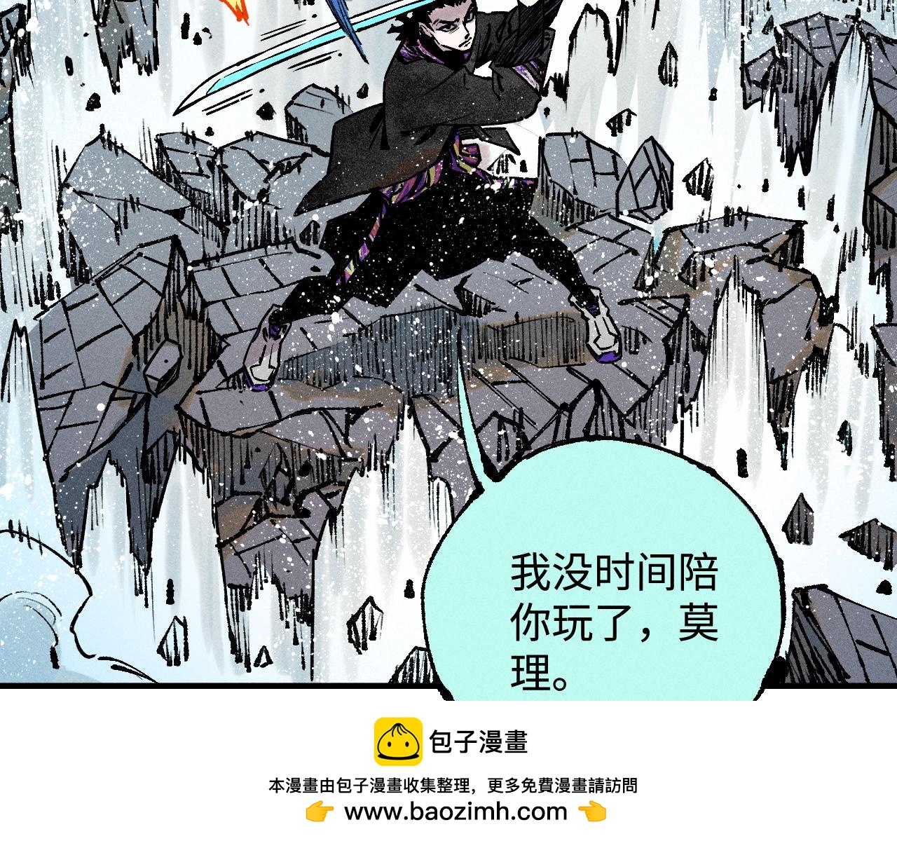第 50 页