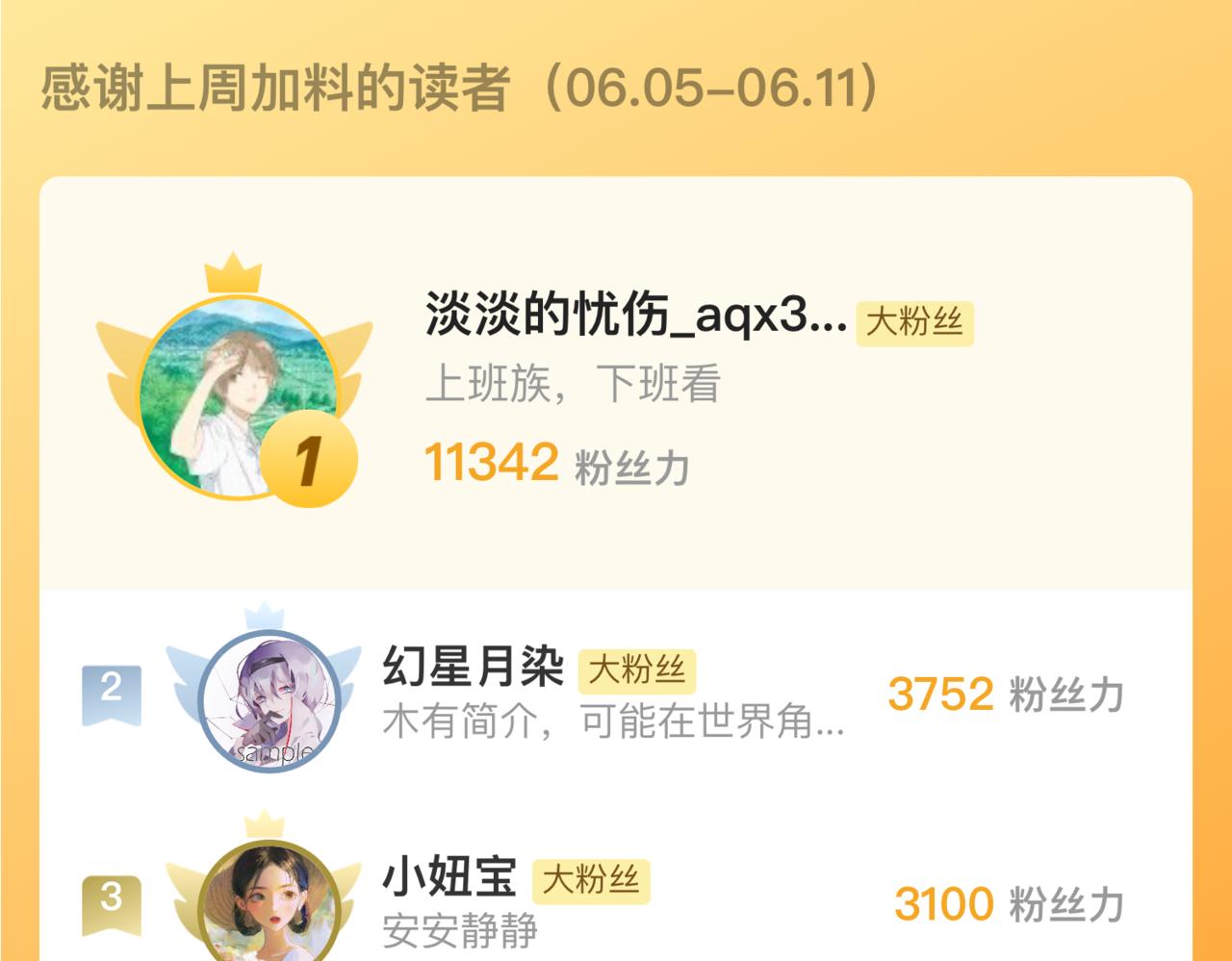 第 75 页