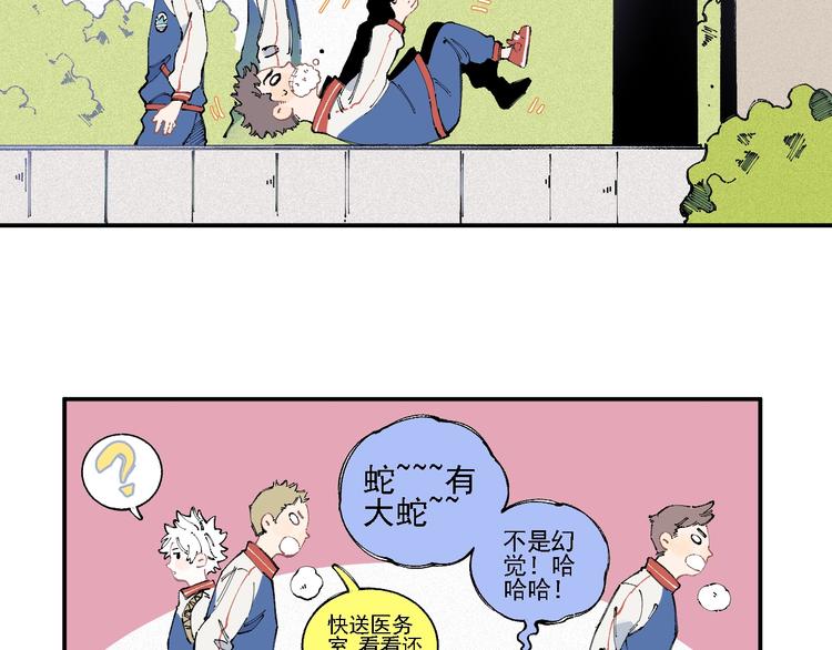 第 50 页