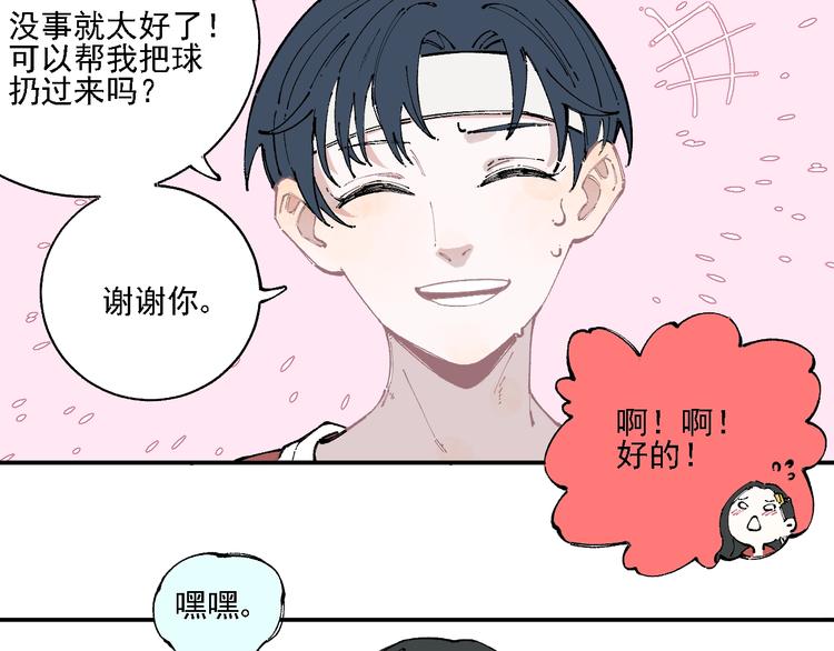 第 31 页