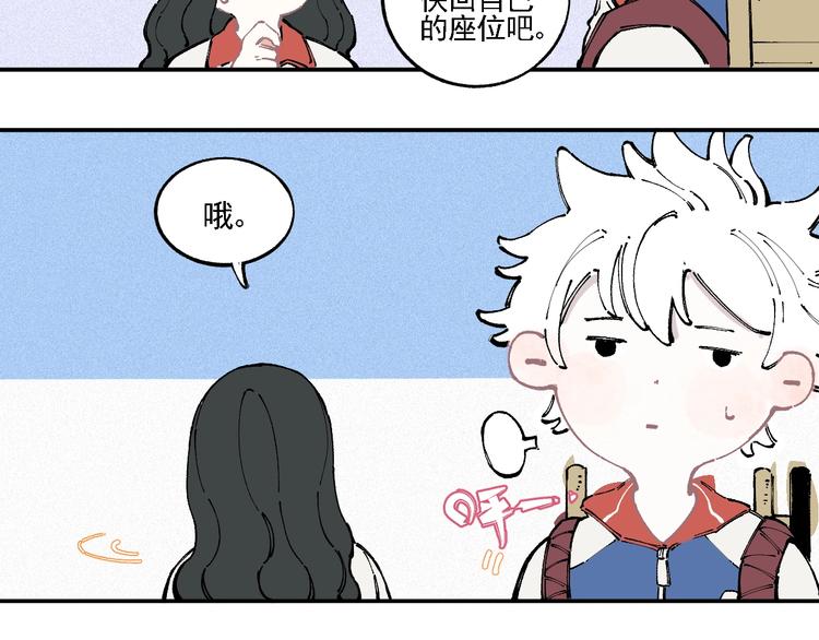 第 43 页
