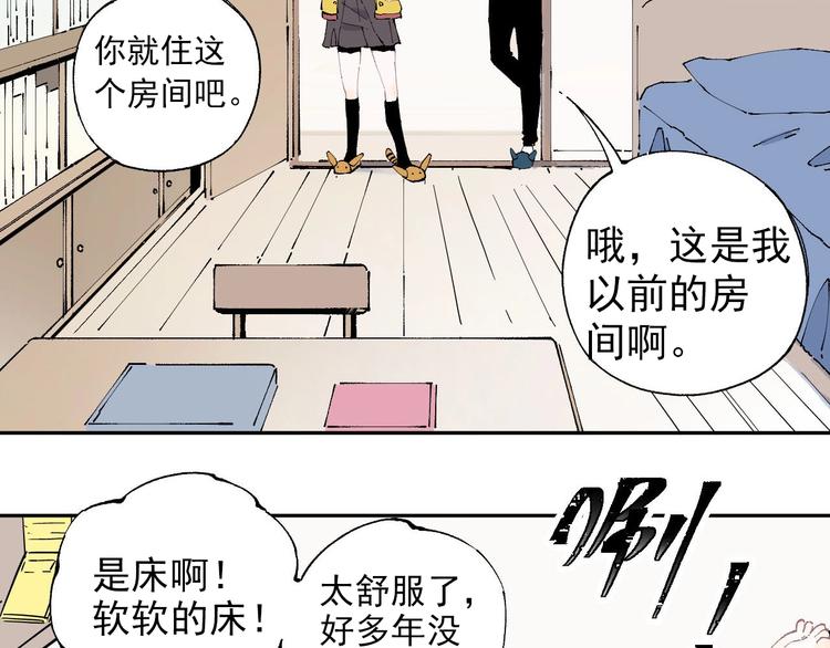 第 35 页