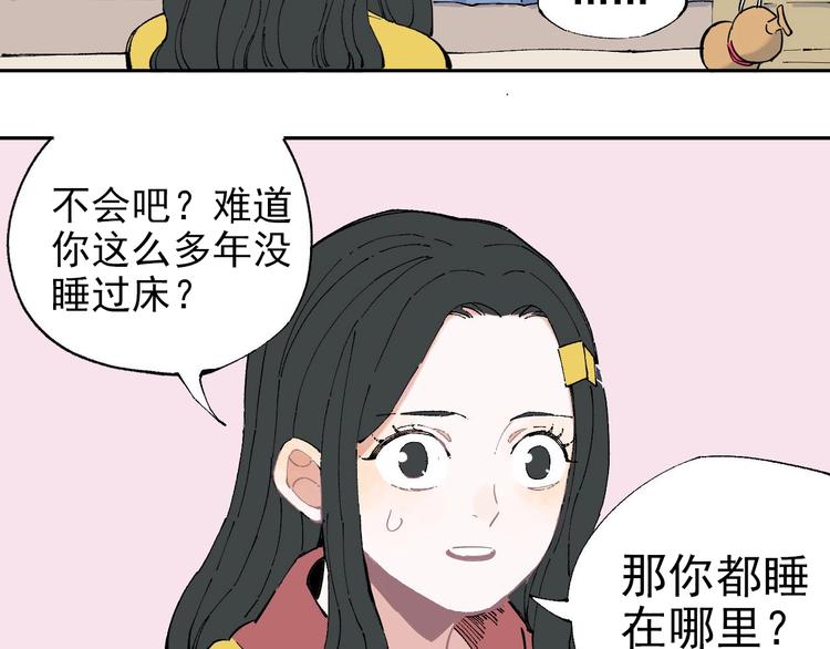 第 37 页