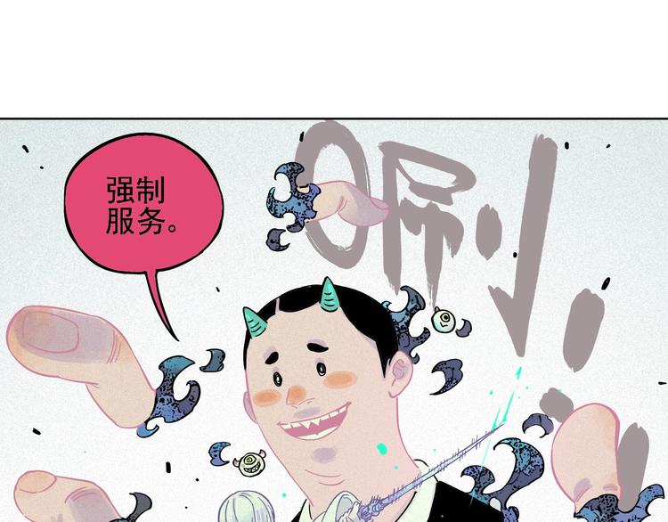 第 47 页