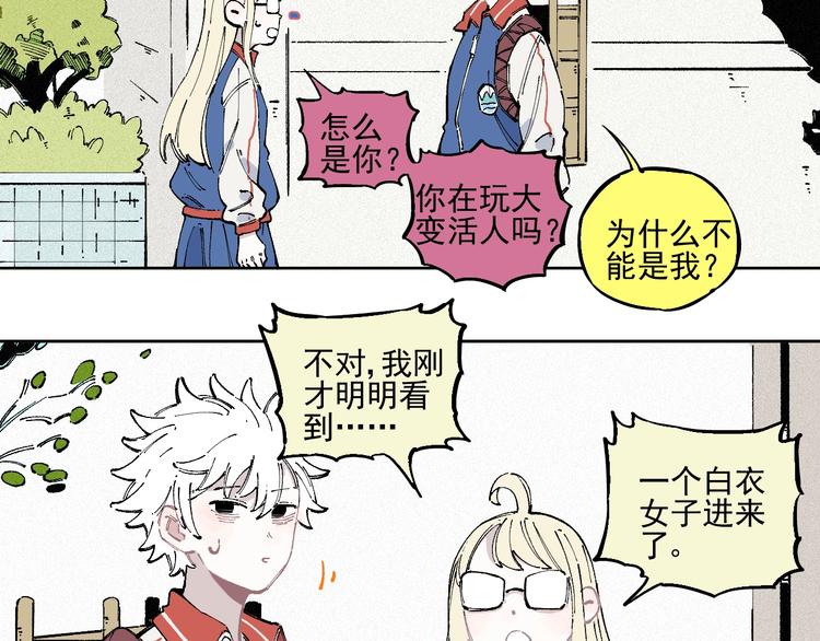 第 21 页