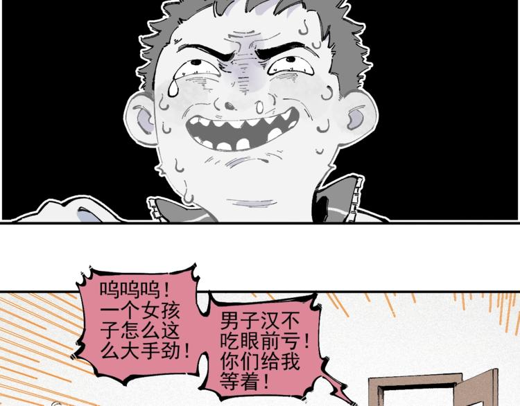第 48 页
