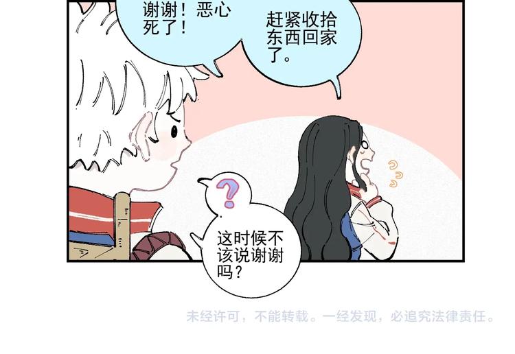 第 53 页