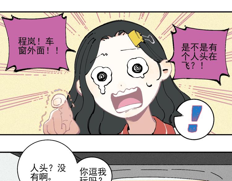 第 36 页