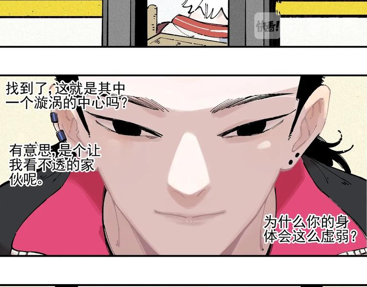 第 49 页