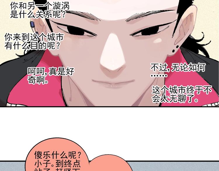 第 50 页