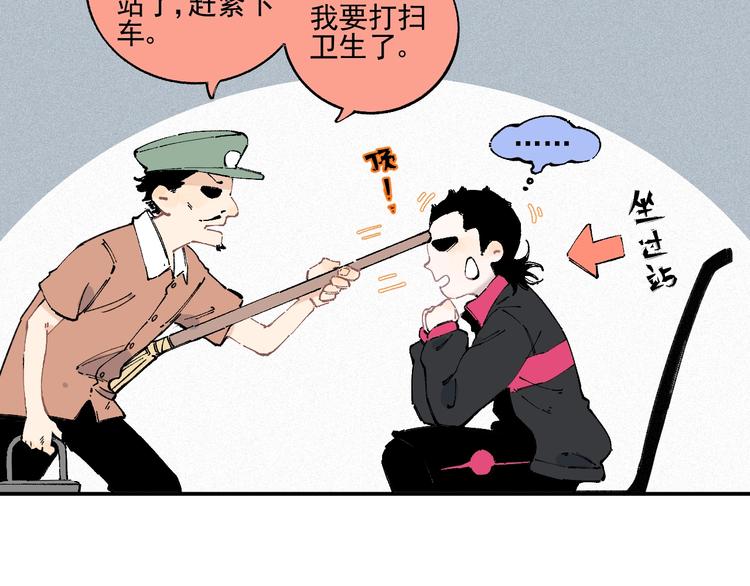 第 51 页