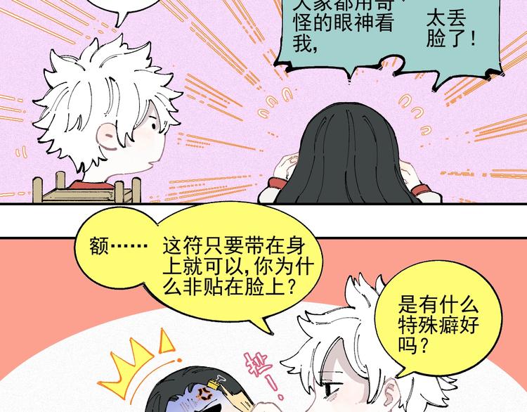 第 40 页