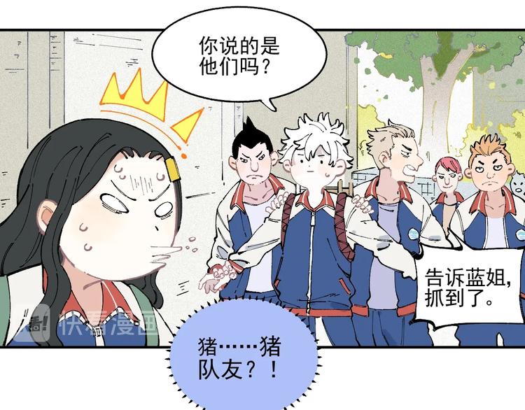 第 48 页