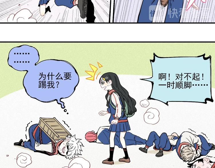 第 54 页