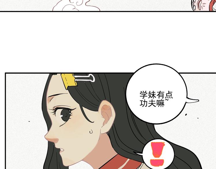 第 55 页