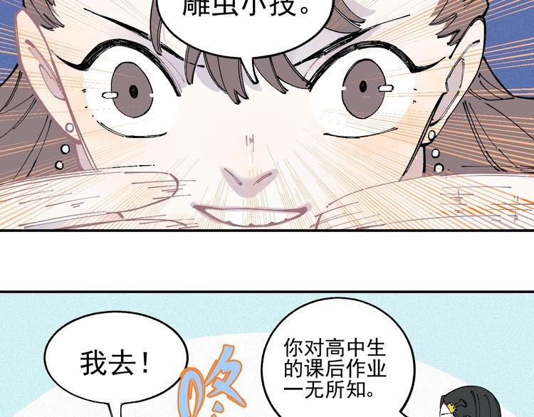 第 50 页