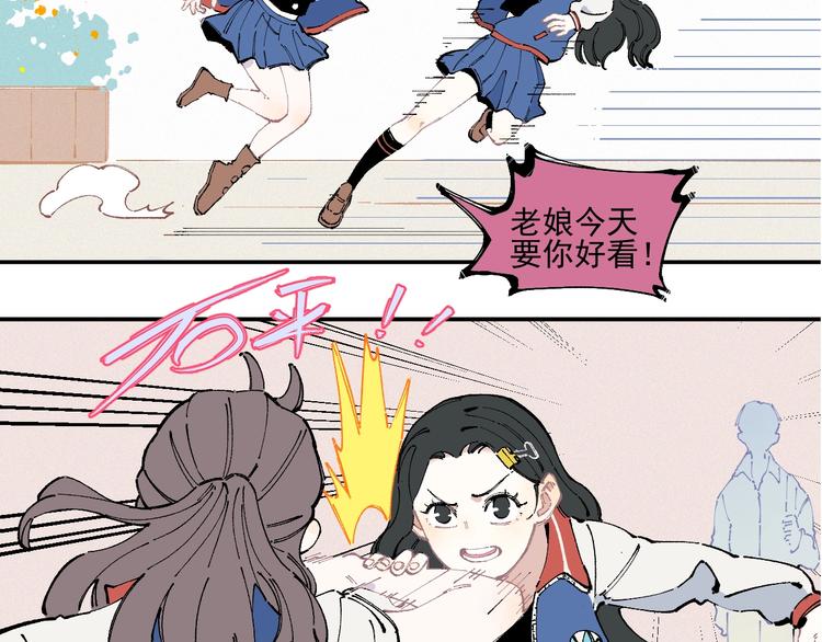 第 54 页