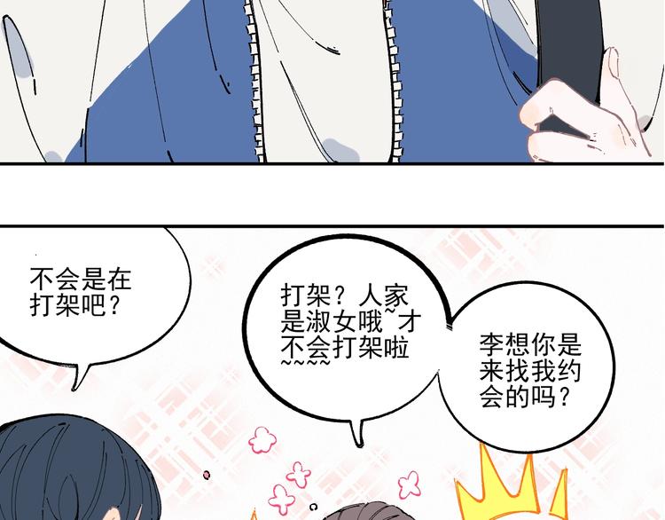 第 57 页