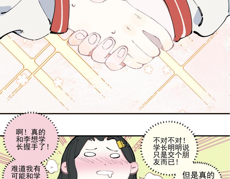 第 47 页