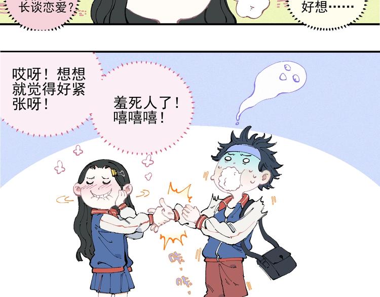 第 48 页
