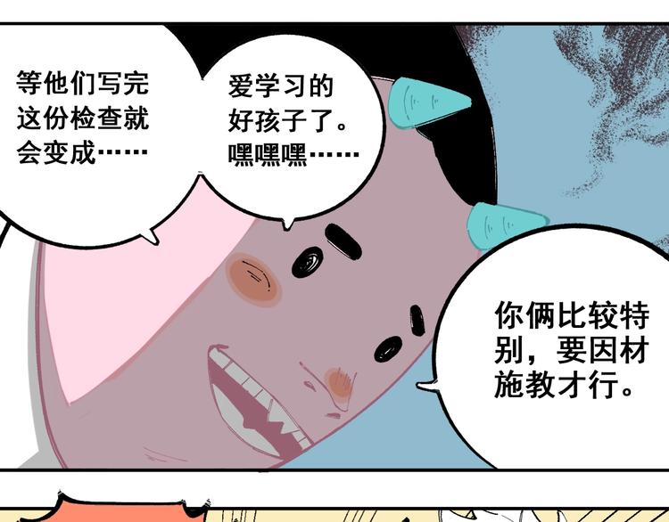 第 47 页