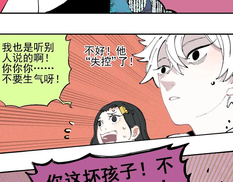 第 60 页