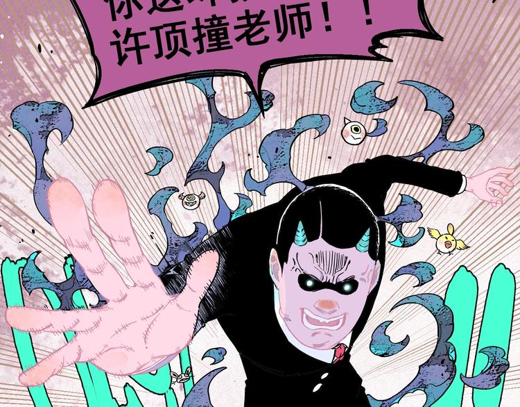 第 61 页