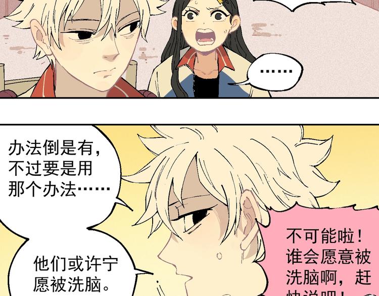 第 52 页