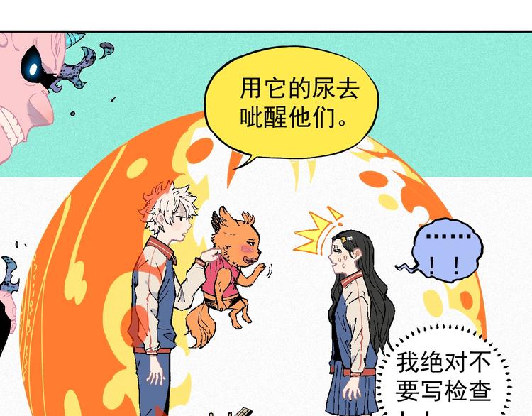 第 54 页