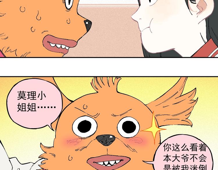 第 56 页