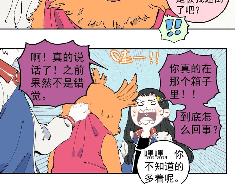 第 57 页