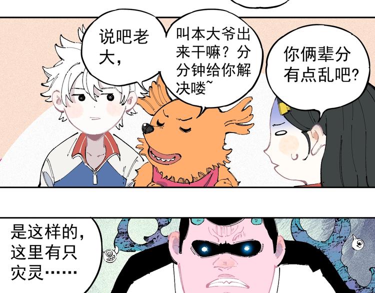 第 58 页