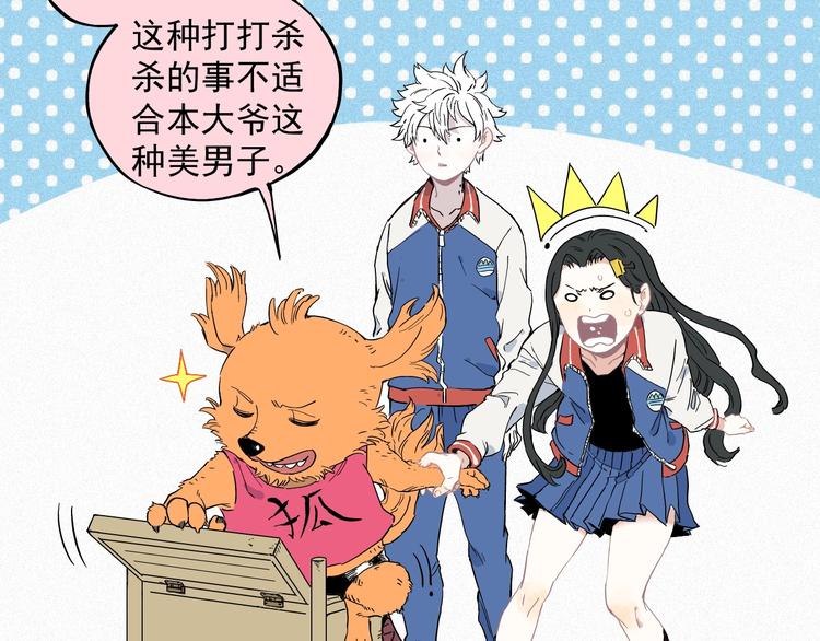 第 60 页