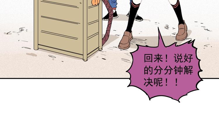 第 61 页