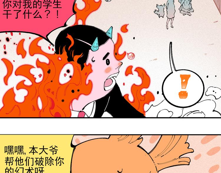第 51 页