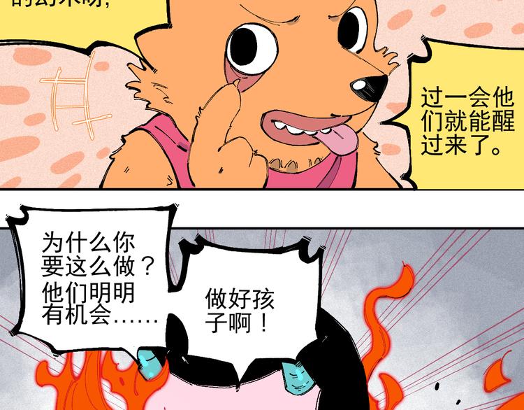 第 52 页