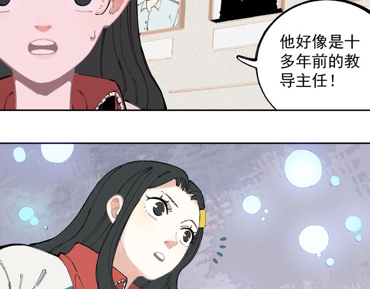 第 67 页
