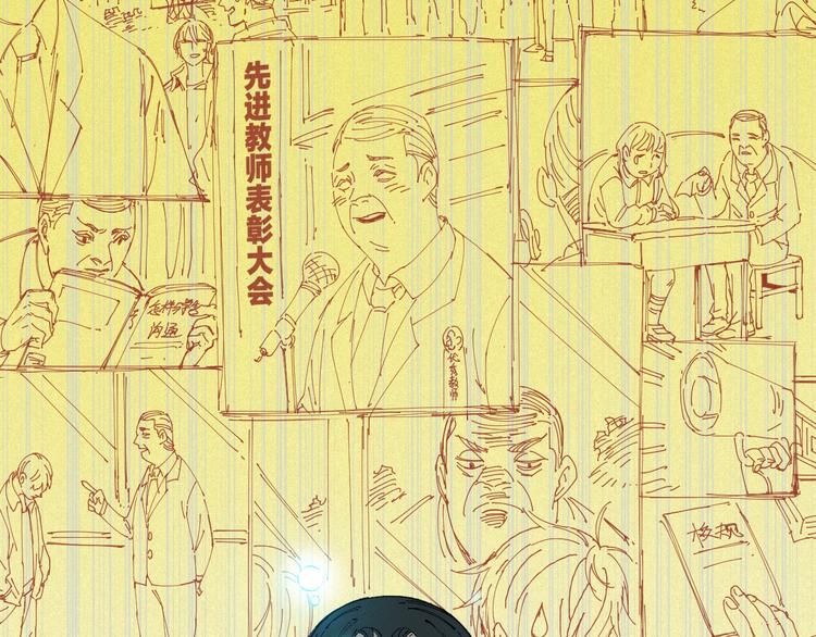 第 70 页