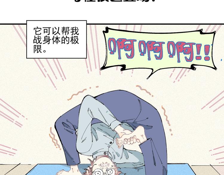 第 68 页
