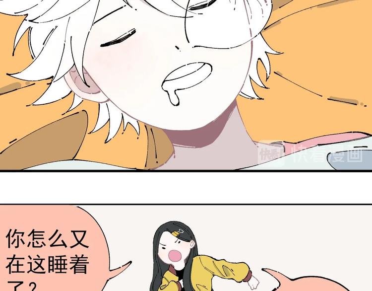 第 36 页