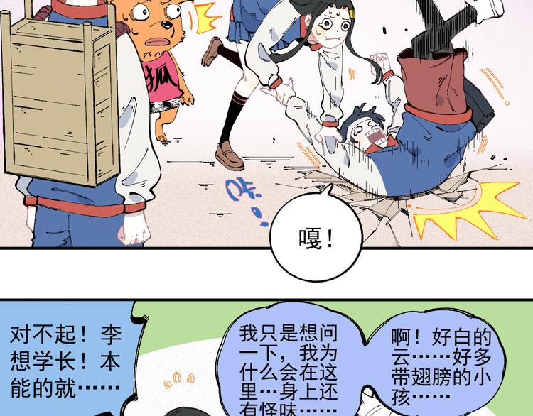 第 38 页