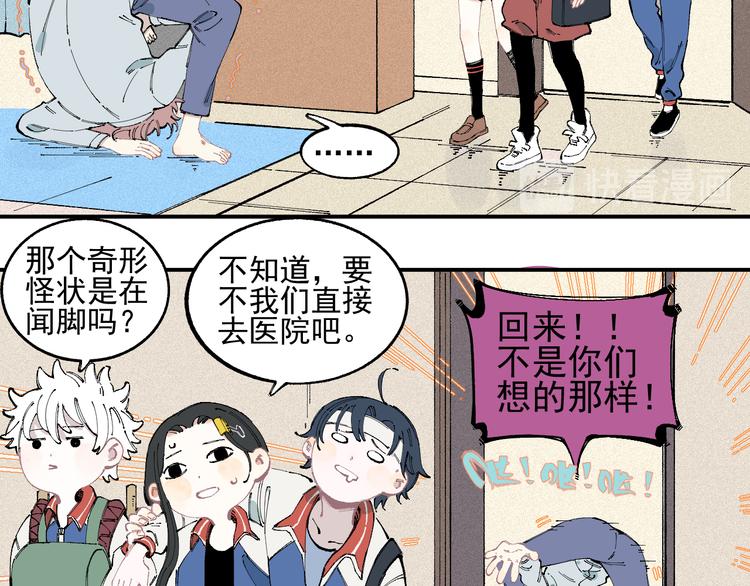第 47 页