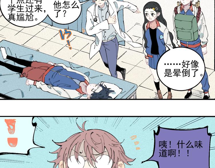 第 49 页