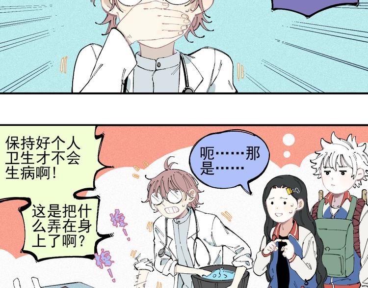 第 50 页