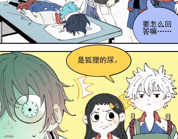 第 51 页