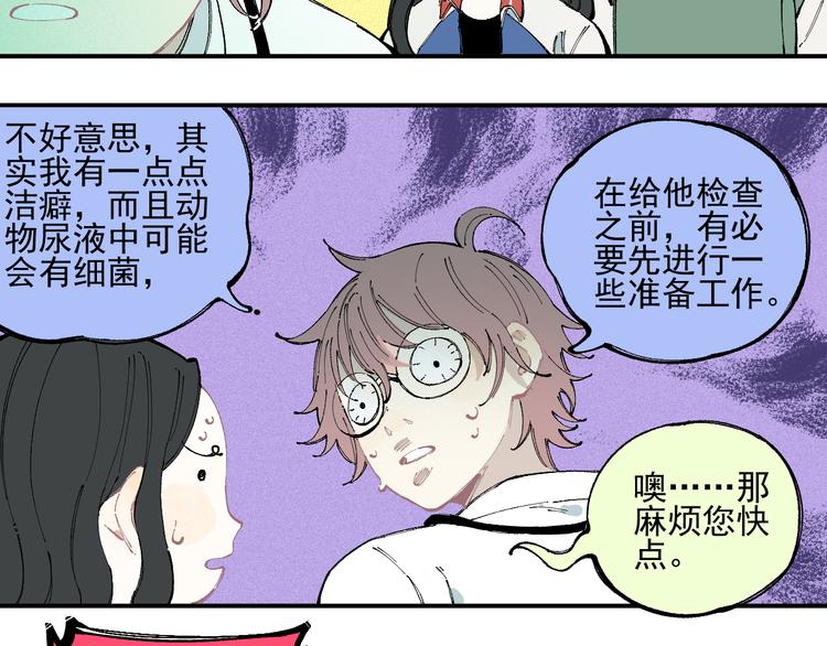 第 52 页