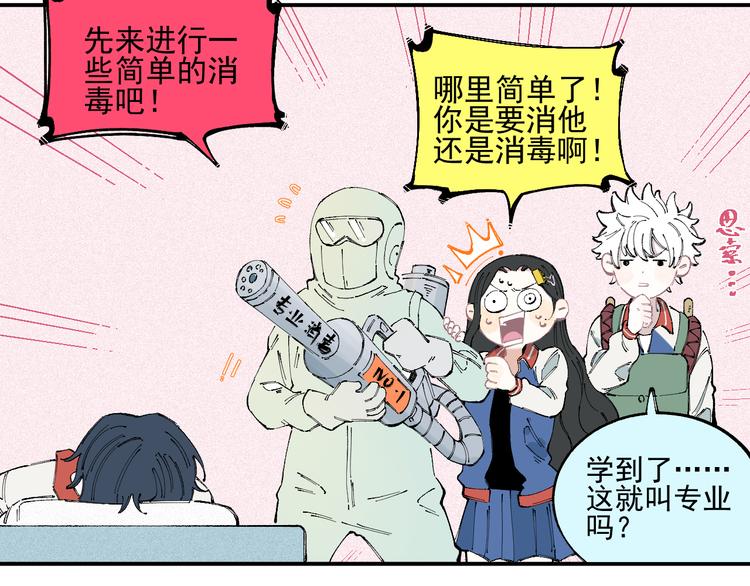 第 53 页