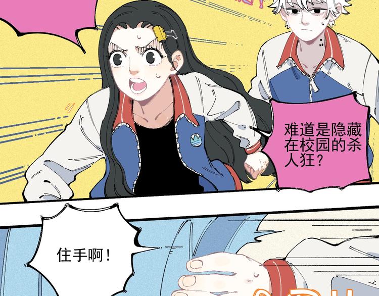 第 57 页