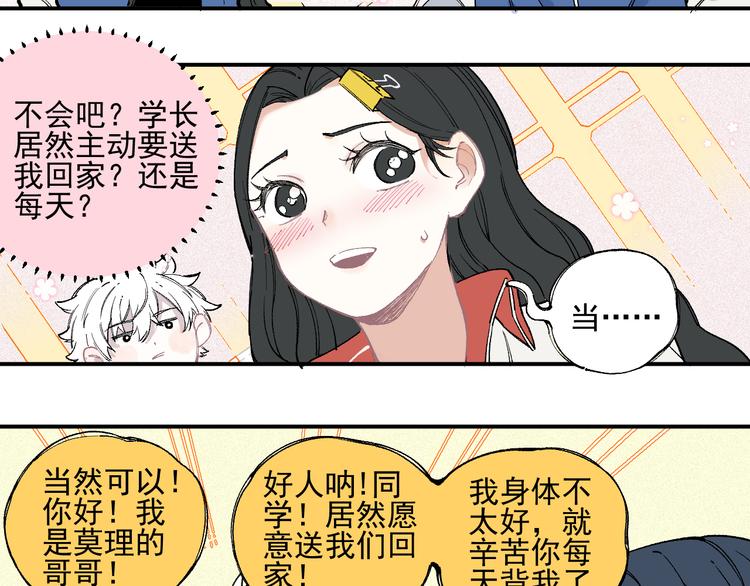 第 41 页